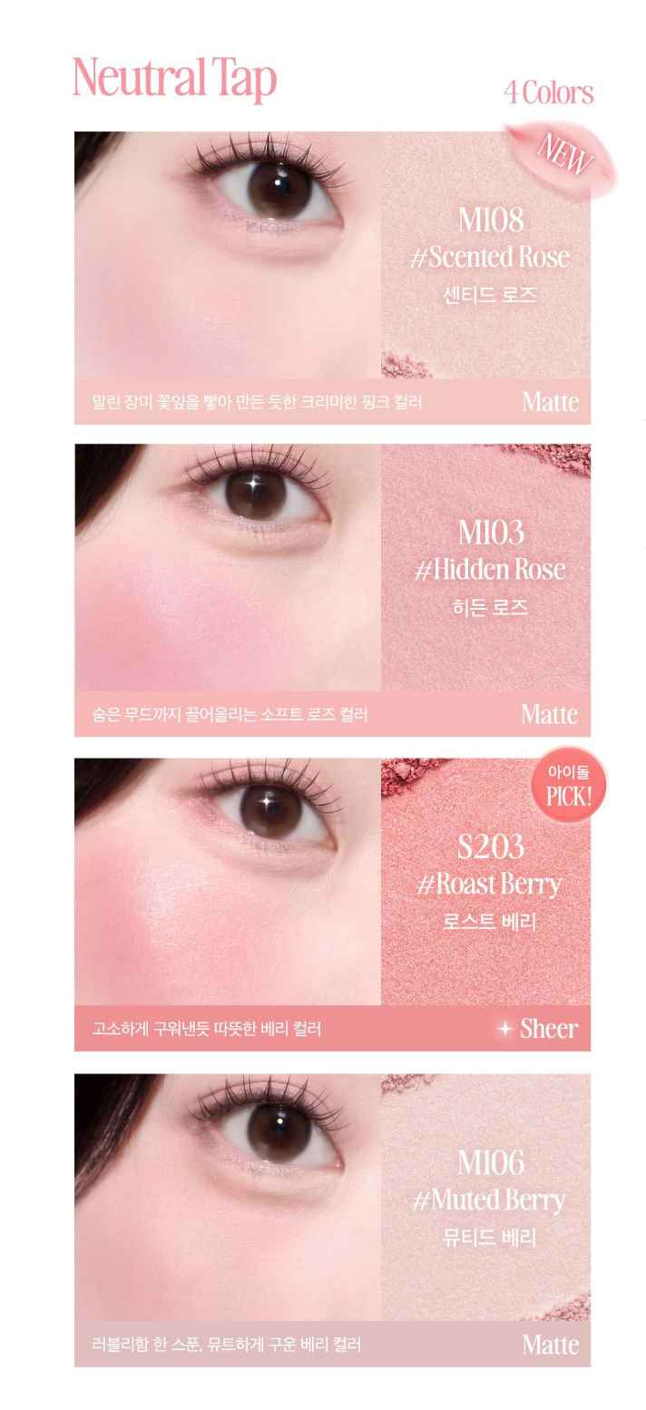 CLIO 💖 Essential Blush 光透三角腮紅✨ 15色