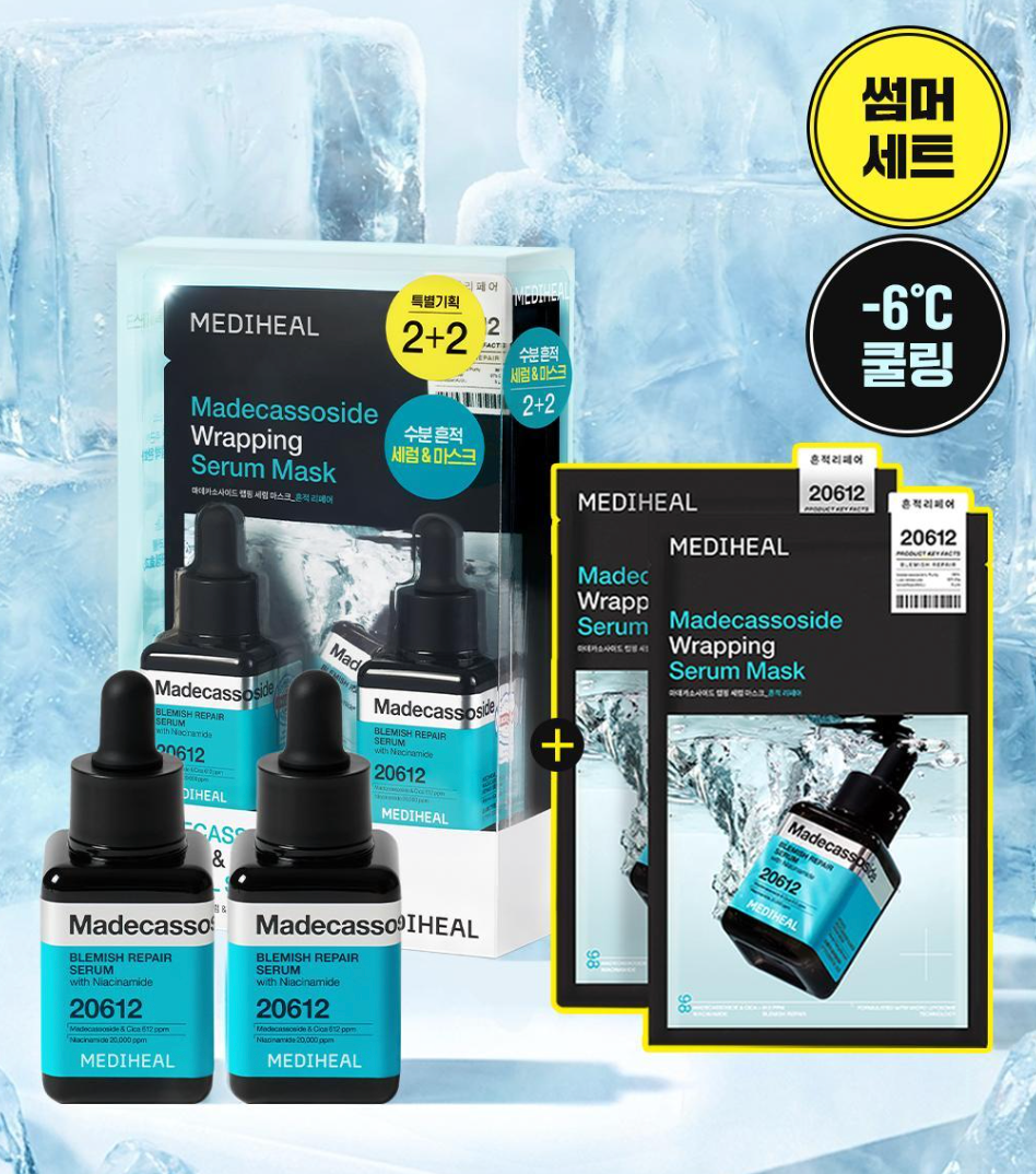 40+40ml+2片面膜｜Mediheal 🍀微晶積雪草淡斑修復精華