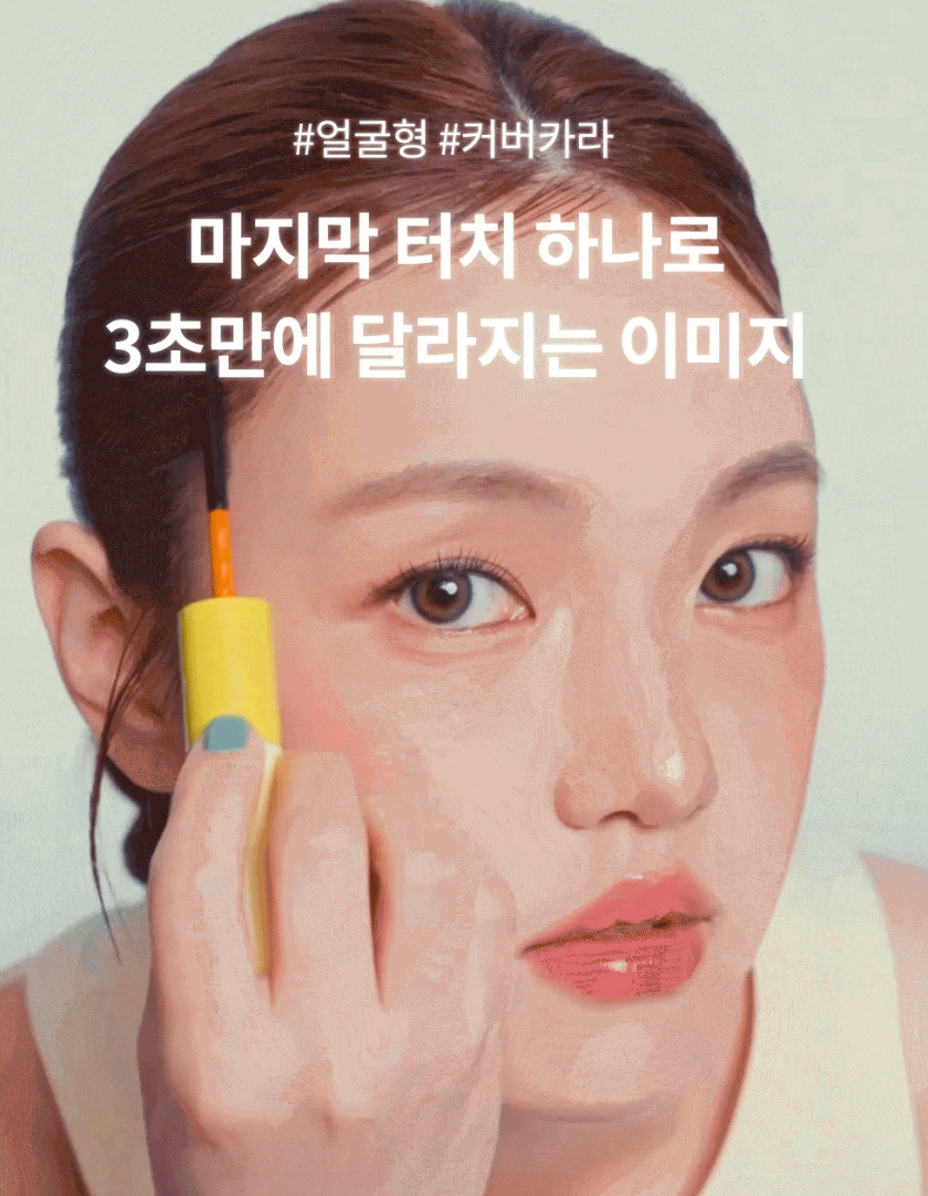 送mini版｜Narka ⭐雙頭碎髮整理膏💛雙頭設計・一筆搞定