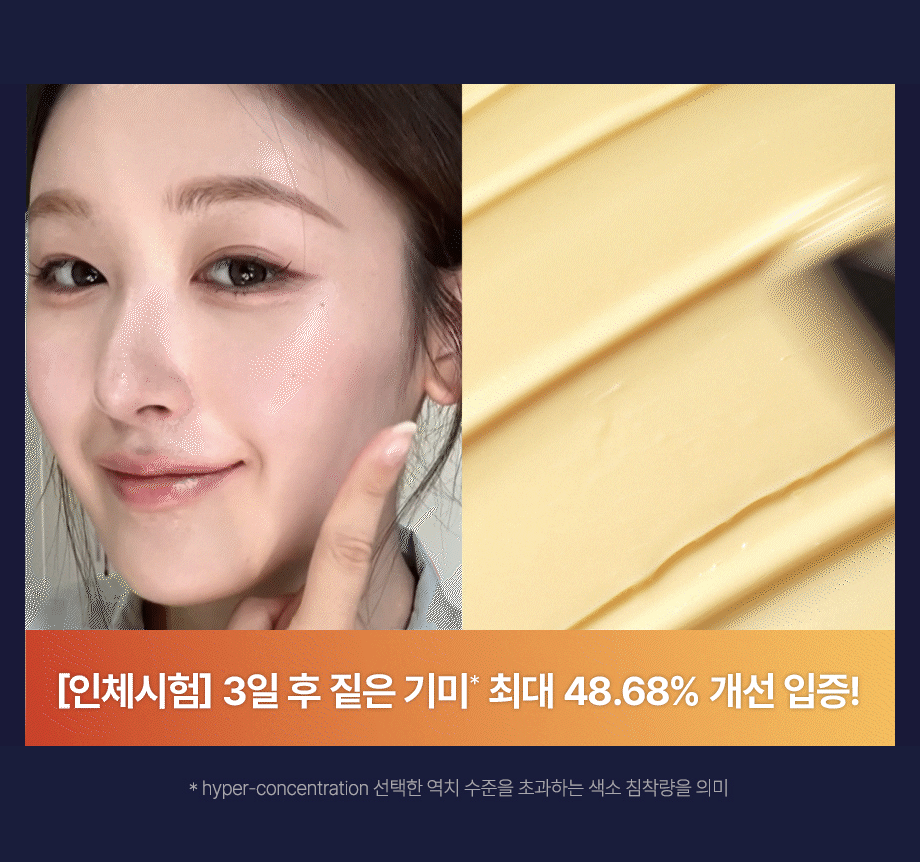 mommy care 🍊Orthotamin 15%高純維C淡斑乳霜