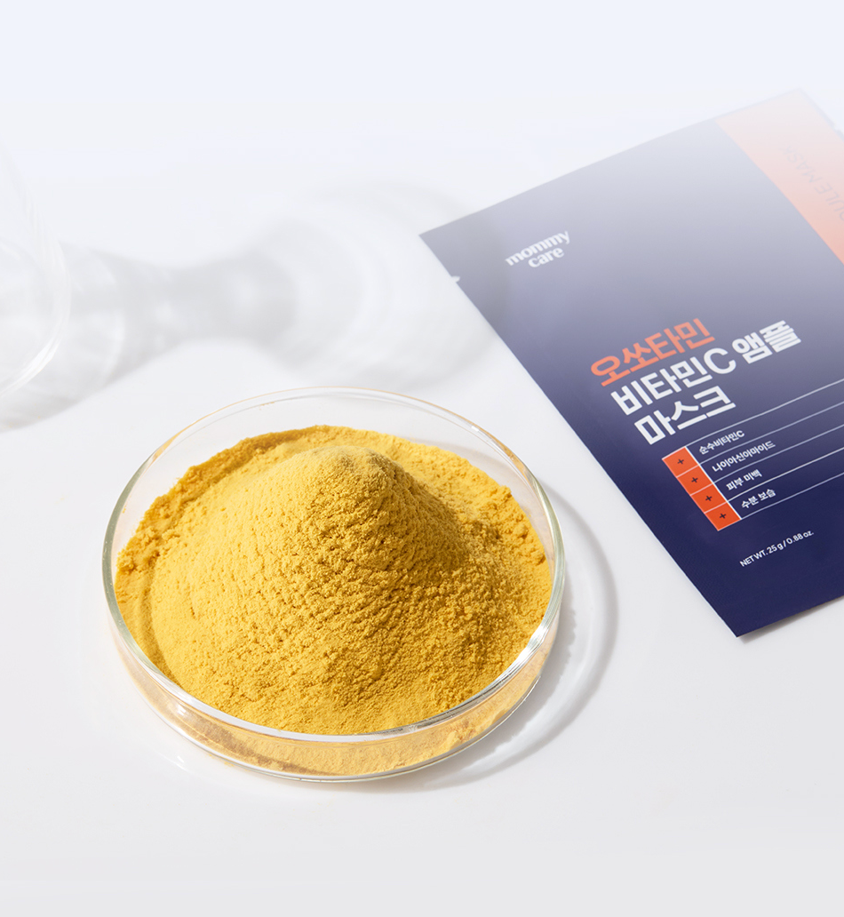 mommy care 🍊Orthotamin 15%高純維C淡斑美白面膜