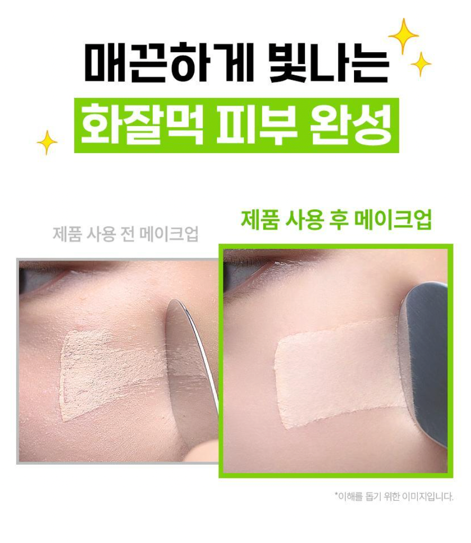 送鍵帽匙扣｜ilso x 蠟筆小新 🔫  No Problem Peeling Swab 去角質棉棒
