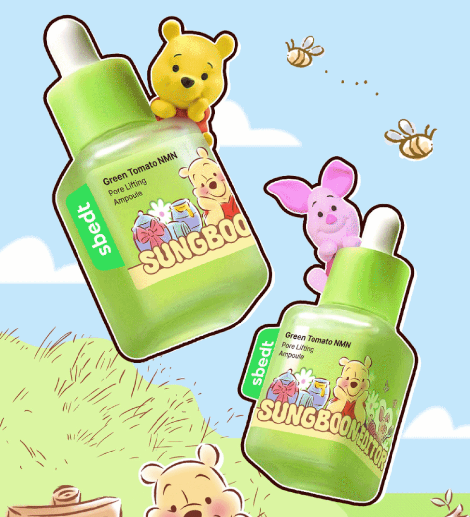 1＋1｜Sungboon Editor x winne the pooh ⭐️綠蕃茄NMN立體塑顏毛孔精華 🍅
