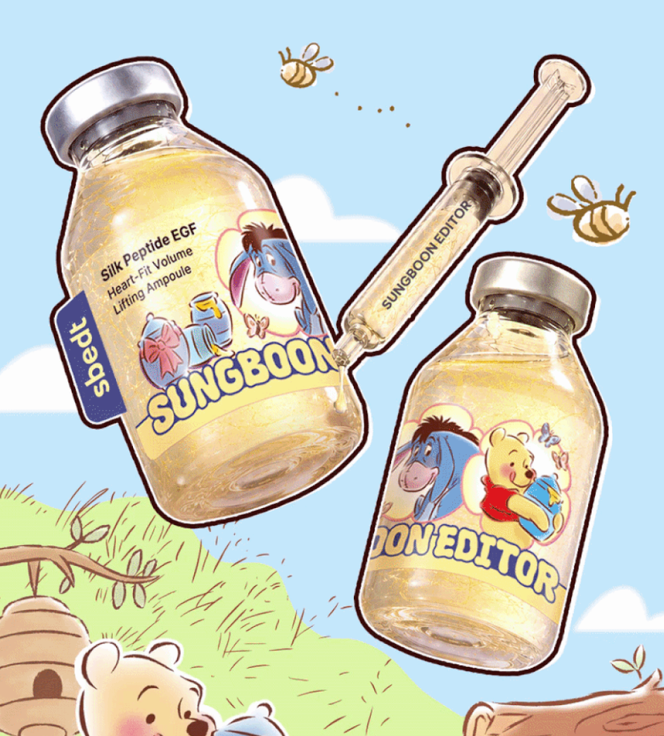 1+1｜Sungboon Editor x Winne the pooh⭐️EGF胜肽金絲提拉精華