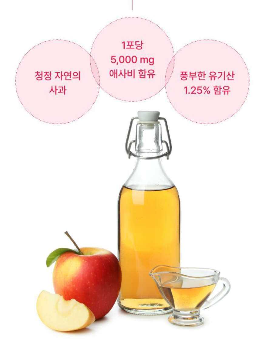 🍎BB LAB 蘋果醋果凍條｜大餐後の罪惡掰掰✨