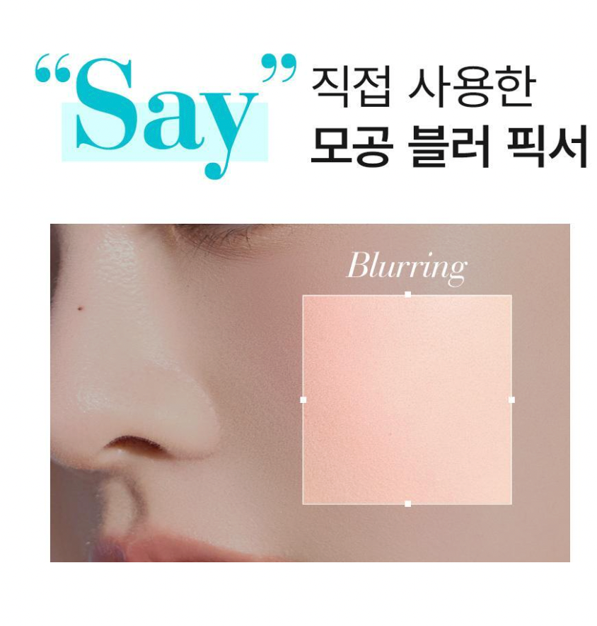 送妝前乳｜So Natura 🧊✨柔焦毛孔降溫霧面定妝噴霧