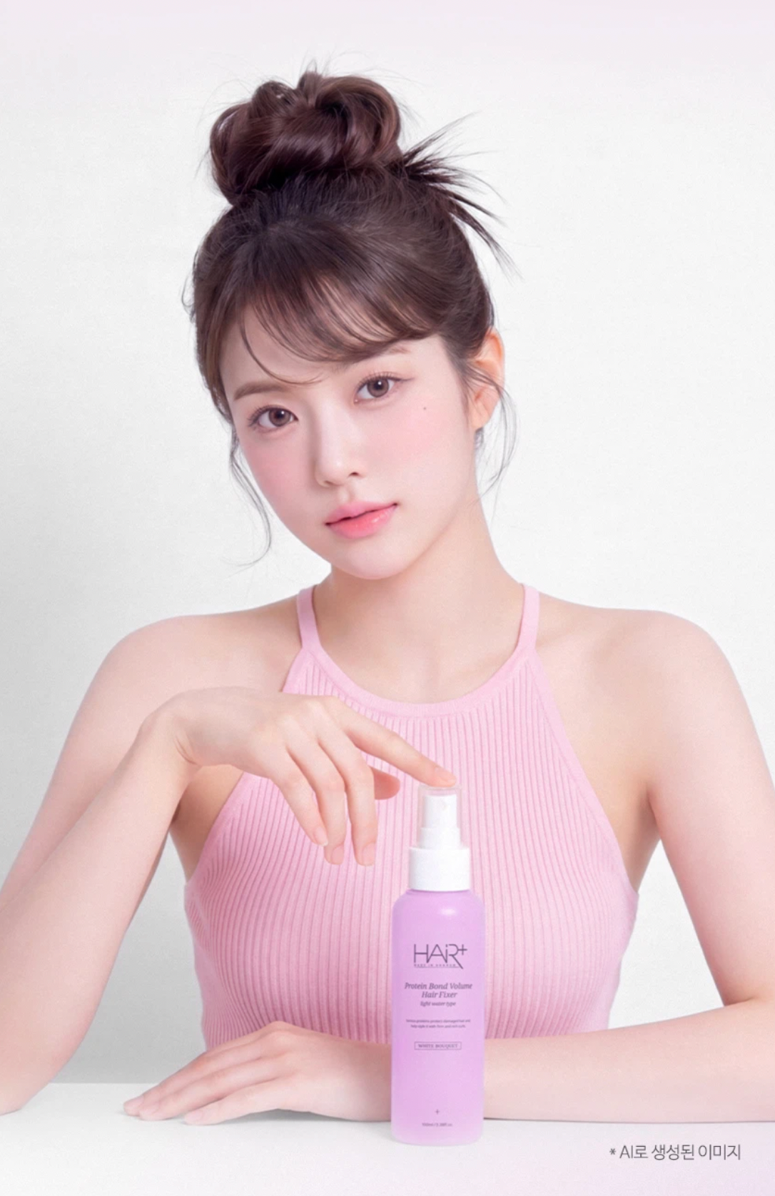 Hair+ 🌸 蛋白質豐盈定型噴霧 💫
