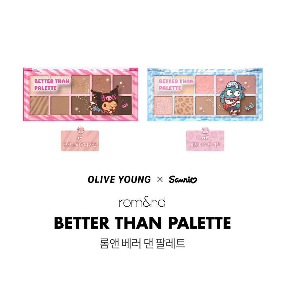 ROMAND x Sanrio 🎀 多功能眼影盤｜Better Than Palette
