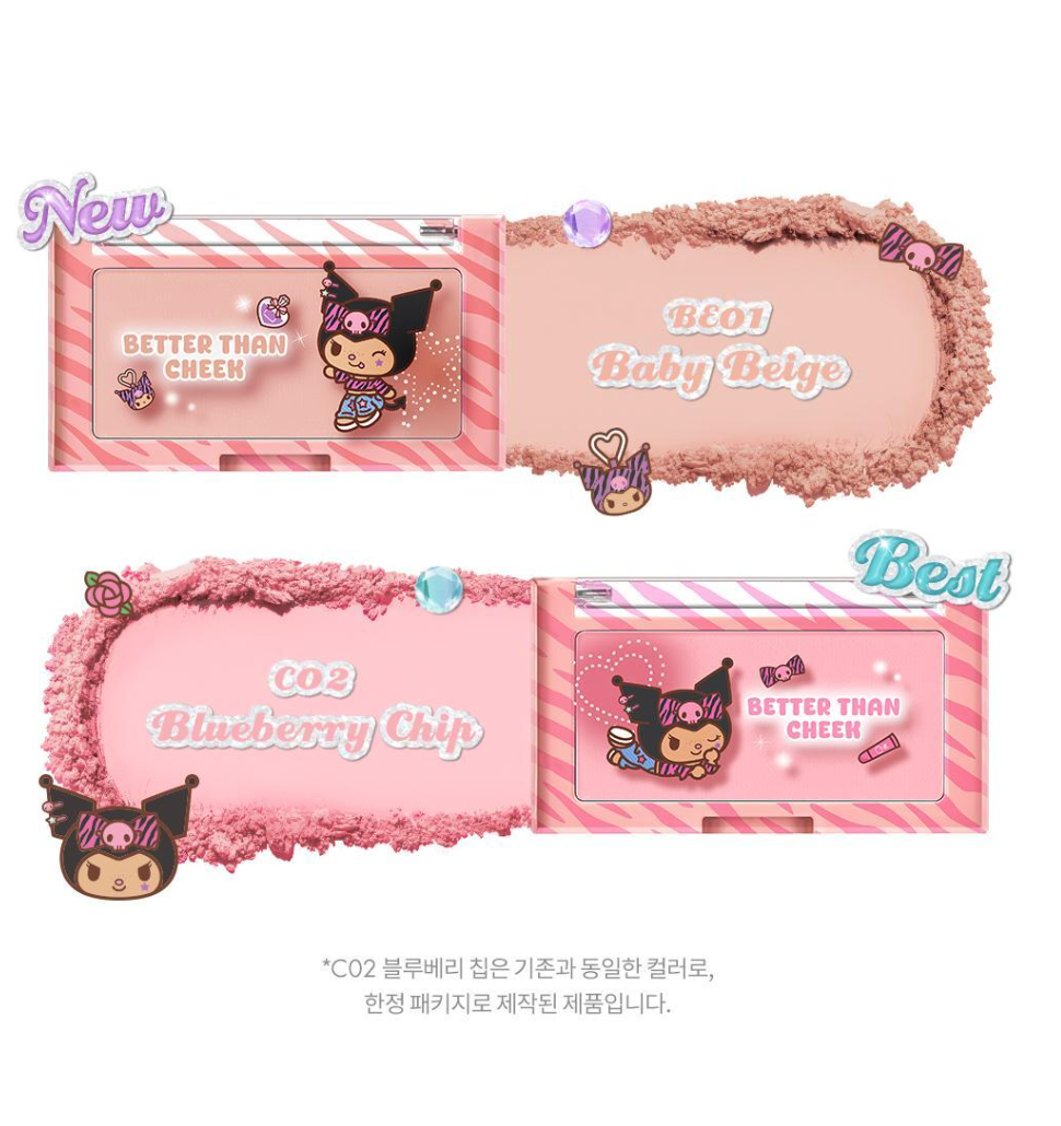 送腮紅掃｜ROMAND x Sanrio 🎀 單色腮紅｜Better Than Cheek
