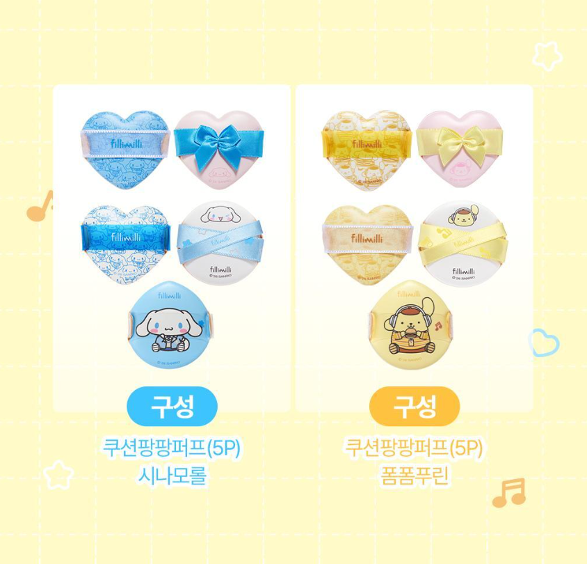 FILLIMILLI x Sanrio 🎀🧸 胖胖粉撲5個裝