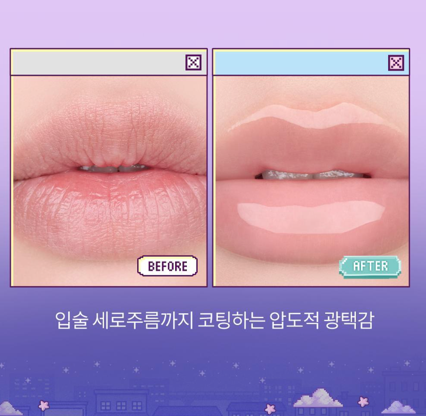ROMAND x Sanrio 🎀 Juicy Flash Lip Oil Mini