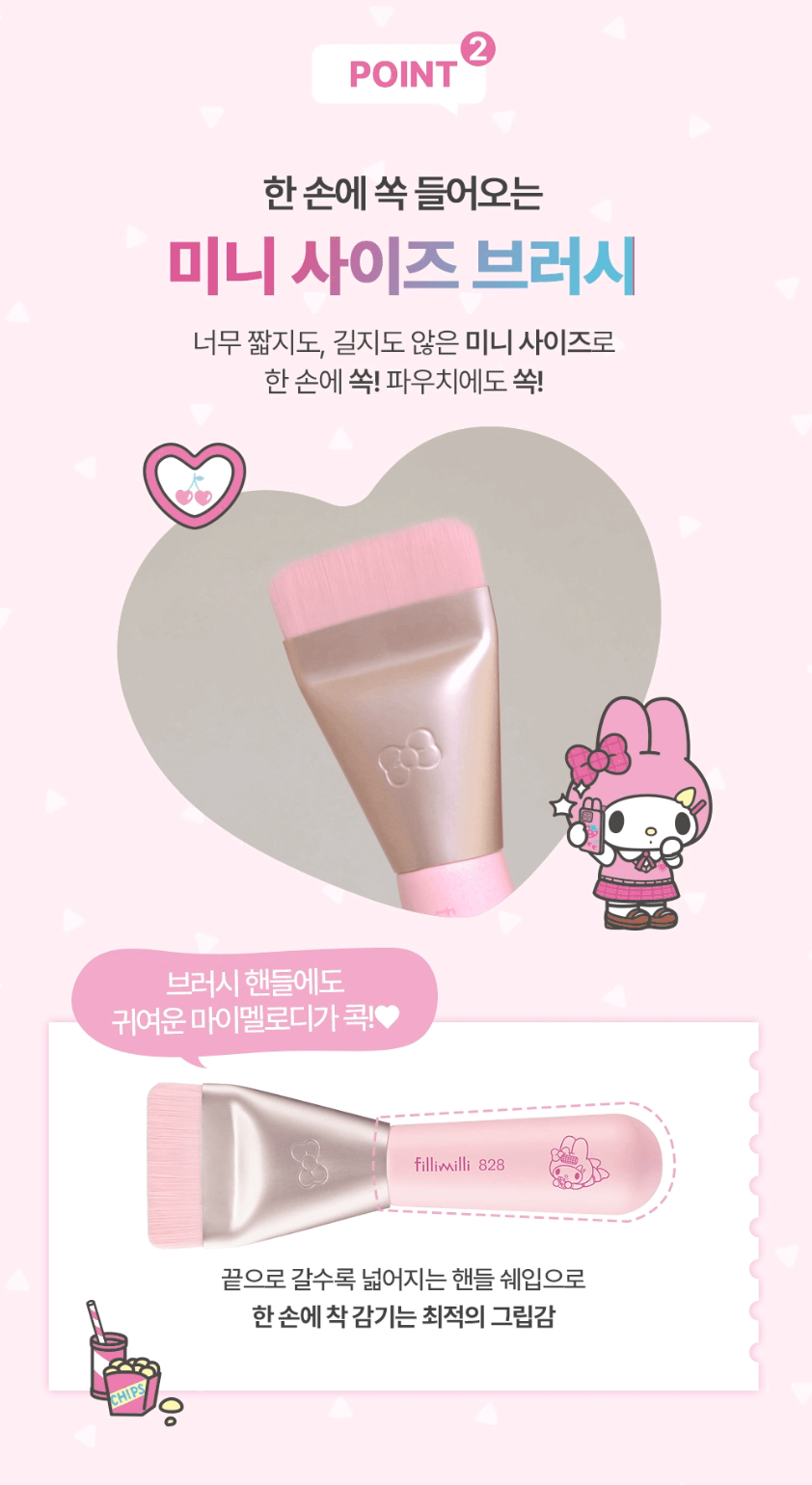 FILLIMILLI x Sanrio 🎀🖌️ 迷你一字粉底掃+粉撲SET