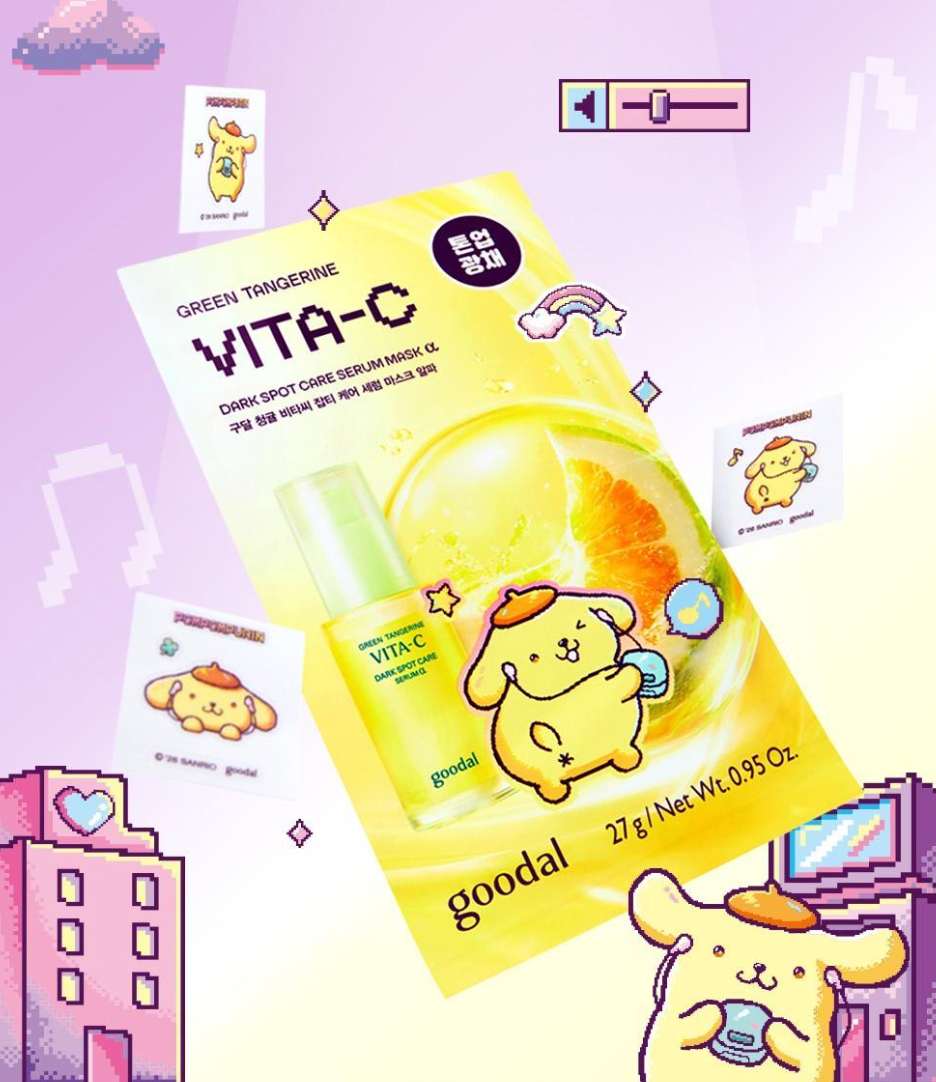 5+1片｜Goodal x Sanrio🍊 青橘維他命C淡斑美白精華α面膜