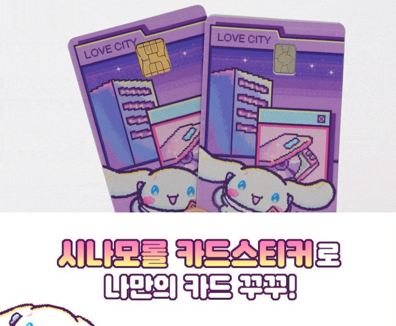 1+1｜Goodal x  Sanrio🍃魚腥草物理性防曬✨痘痘肌必用