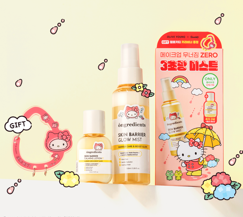 送30ml乳液＋匙扣｜Ongredients x Sanrio💛 屏障保濕光感精華噴霧✨