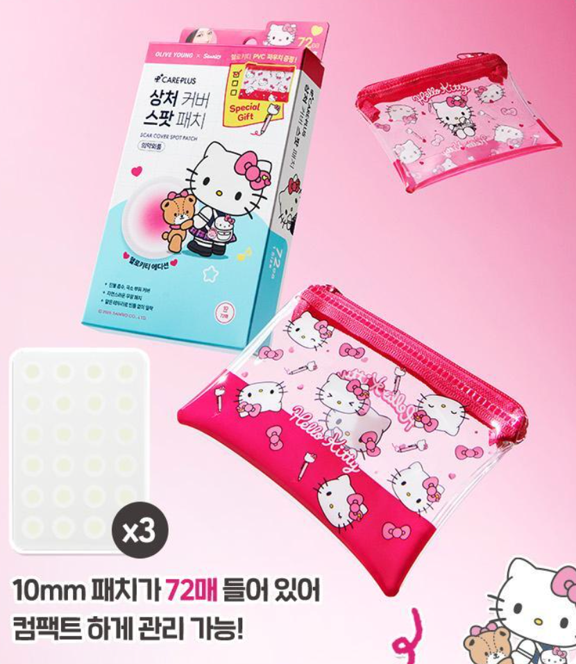 送kitty小包｜ Careplus x Sanrio 💉隱形痘痘貼✨72貼