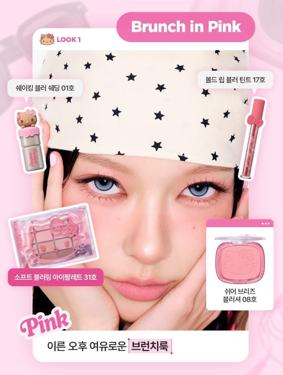 WAKEMAKE x Sanrio 🎀💗 Soft Blurring Eye Palette