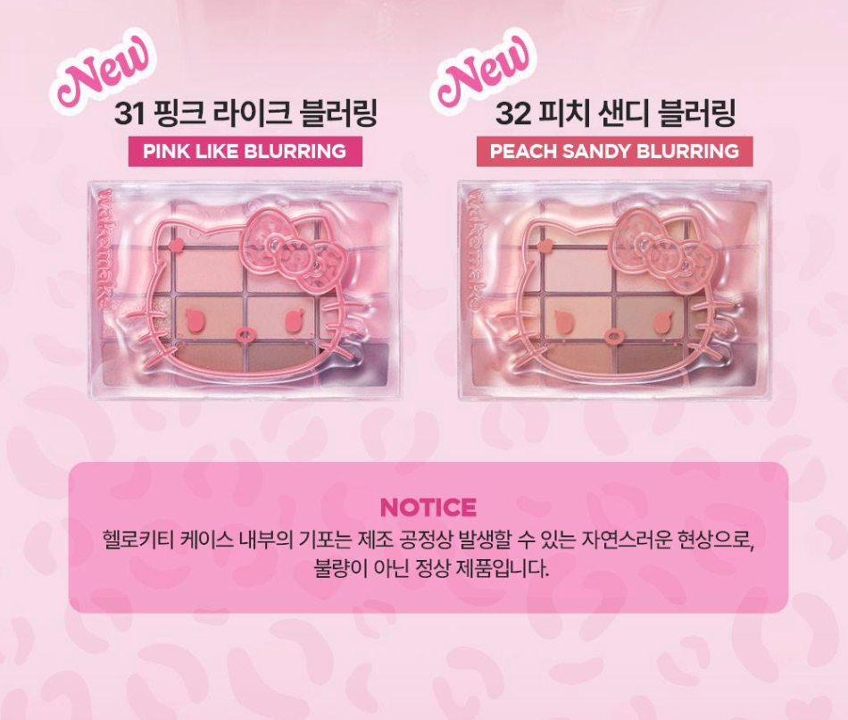 WAKEMAKE x Sanrio 🎀💗 Soft Blurring Eye Palette