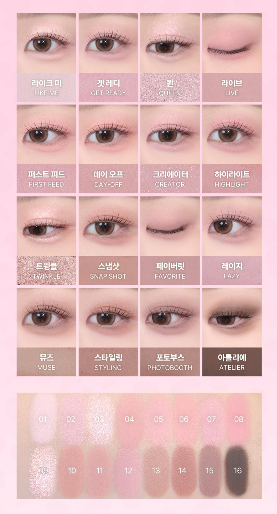 WAKEMAKE x Sanrio 🎀💗 Soft Blurring Eye Palette