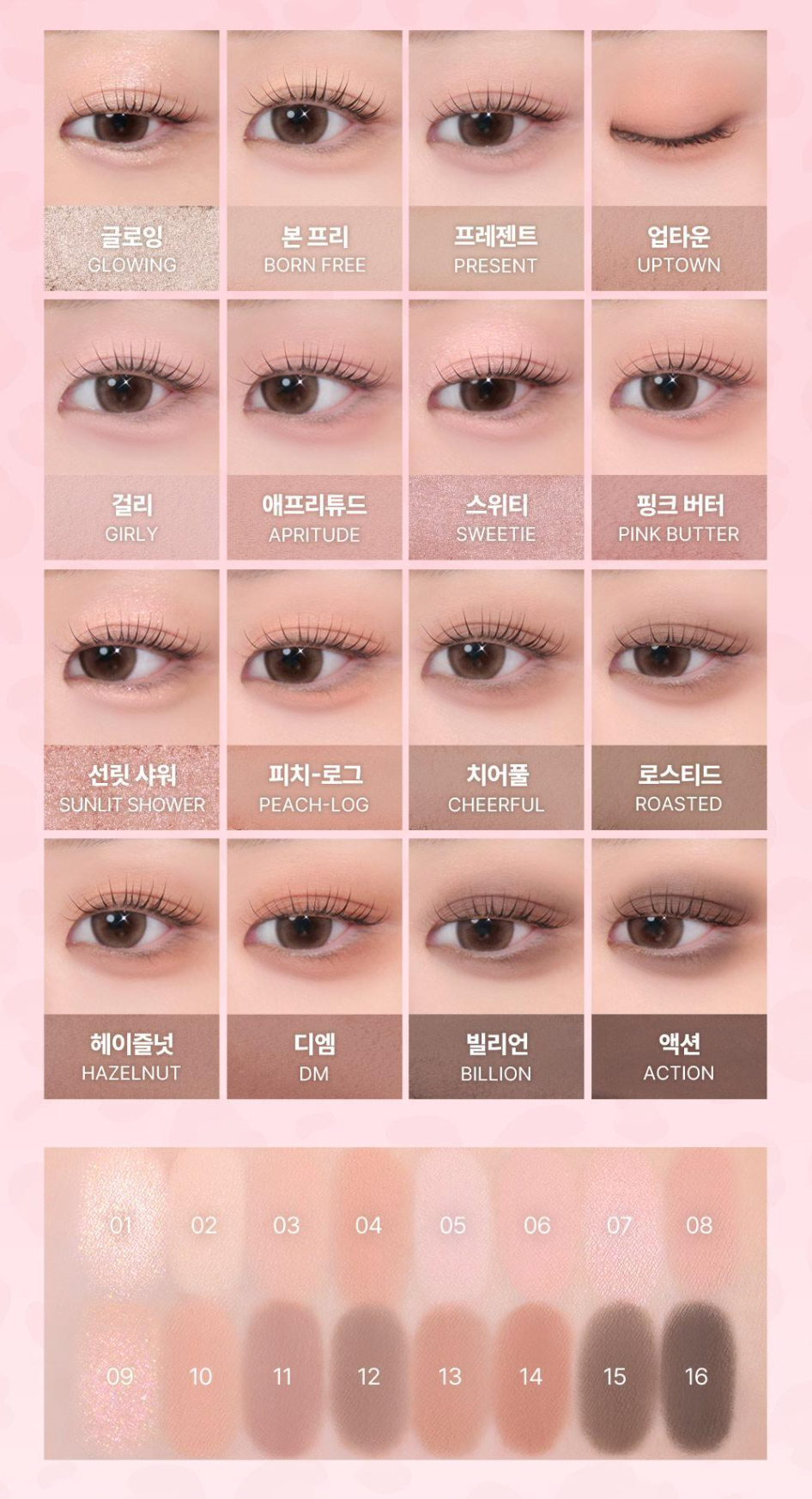 WAKEMAKE x Sanrio 🎀💗 Soft Blurring Eye Palette