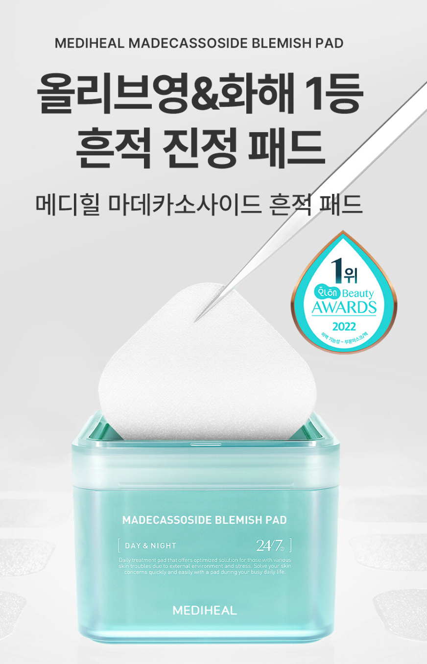 送收納盒｜Mediheal x Sanrio ⭐️ 明星棉片 100＋100片套裝