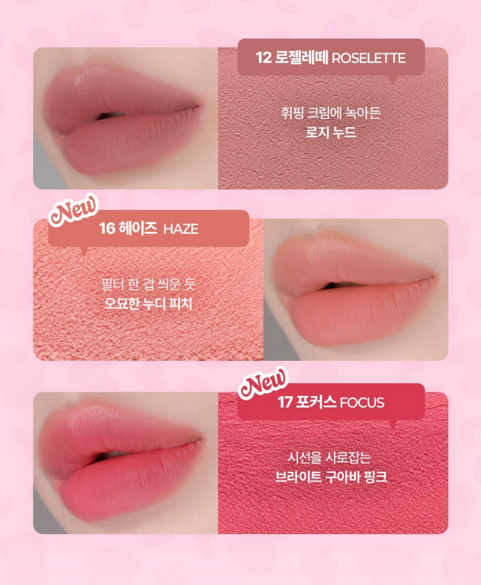 送鏡面鑰匙圈｜WAKEMAKE x Sanrio 🎀 柔霧唇釉 Bold Lip Blur Tint
