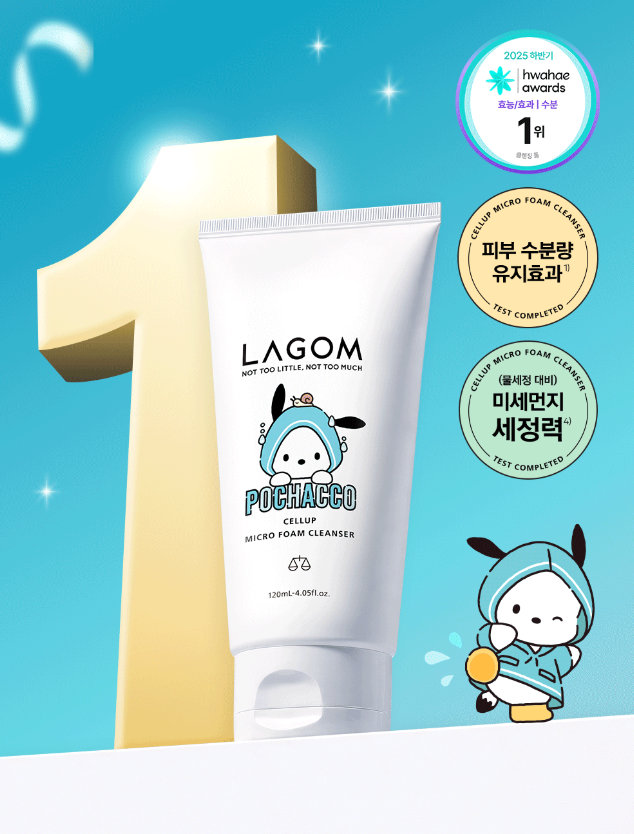 1+1｜LAGOM x Sanrio 💙深層保濕潔膚微米泡沫洗面奶 💦