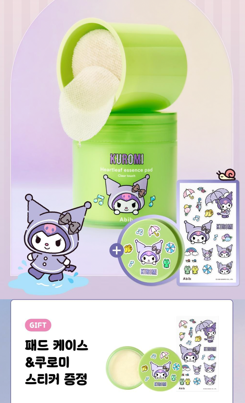 70+70片+收納盒 ｜Abib x Sanrio 🌿 魚腥草去痘舒緩棉片