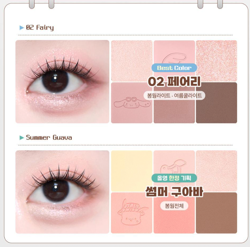 2AN X Sanrio 🤎 Better Me Eye Palette 眼影盤