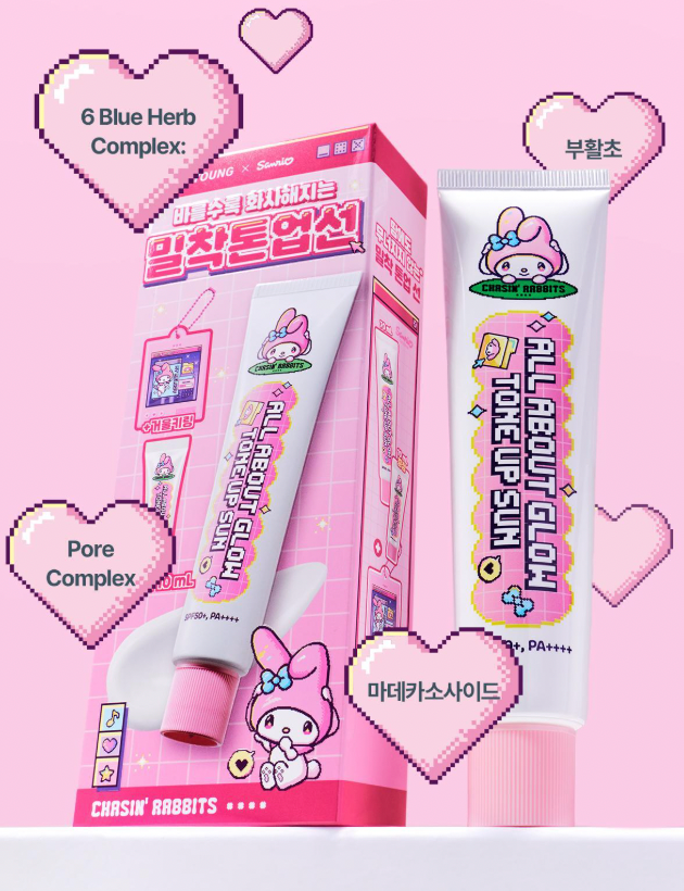 送10ml+鏡仔｜Chasin' Rabbit x Sanrio 🐰  透亮白素顏霜