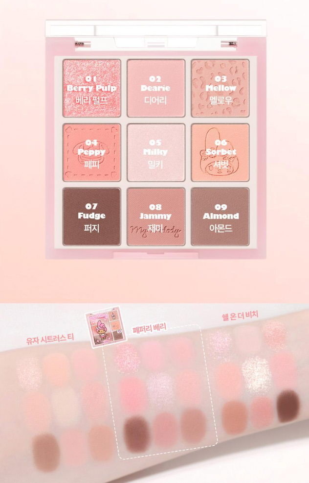 🎀Holika Holika x Sanrio 🎨 My Fave Mood 眼影盤