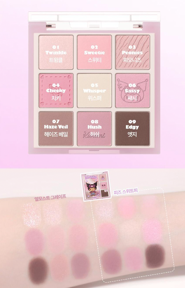 🎀Holika Holika x Sanrio 🎨 My Fave Mood 眼影盤