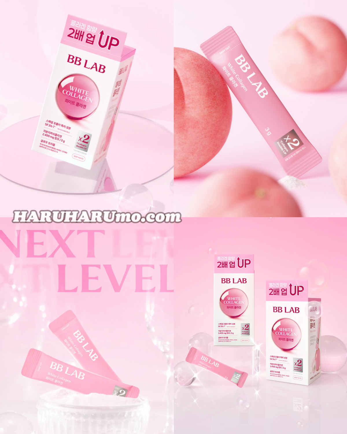 BB LAB 🍑 全效白金膠原蛋白粉｜新升級✨含量翻倍