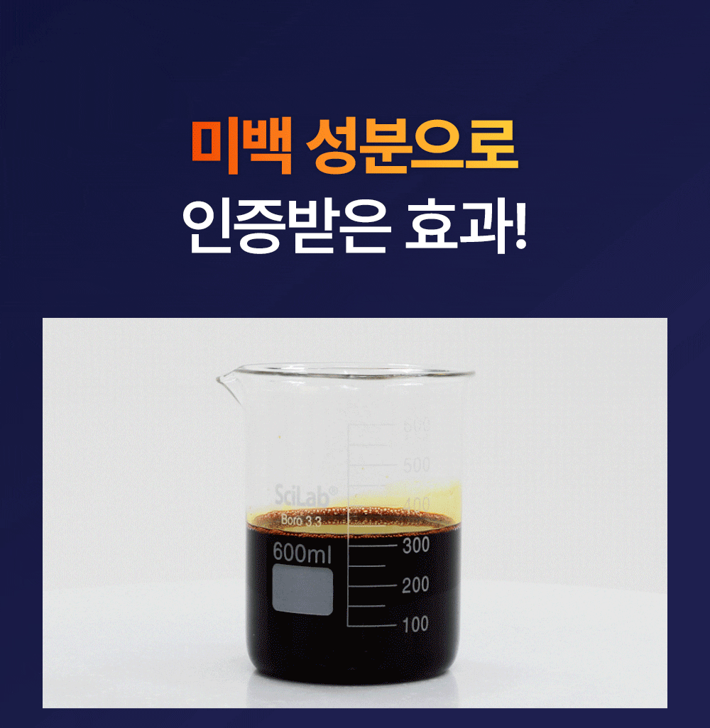 mommy care 🍊Orthotamin 15%高純維C淡斑美白面膜