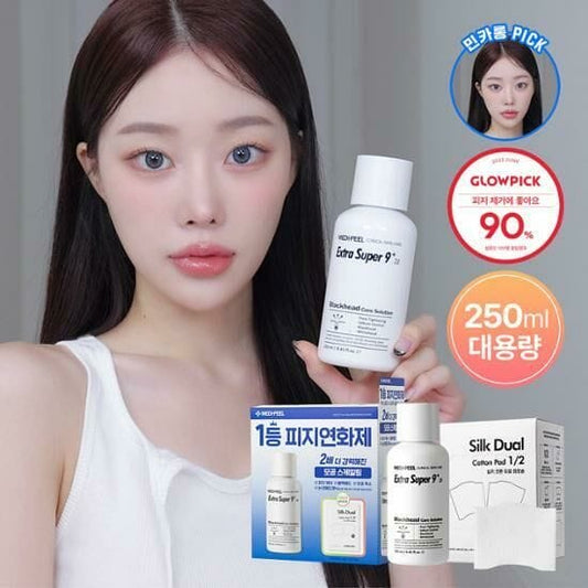 MediPeel ＃ Extra Super 9+  💖 2.0 升級版黑頭導出液