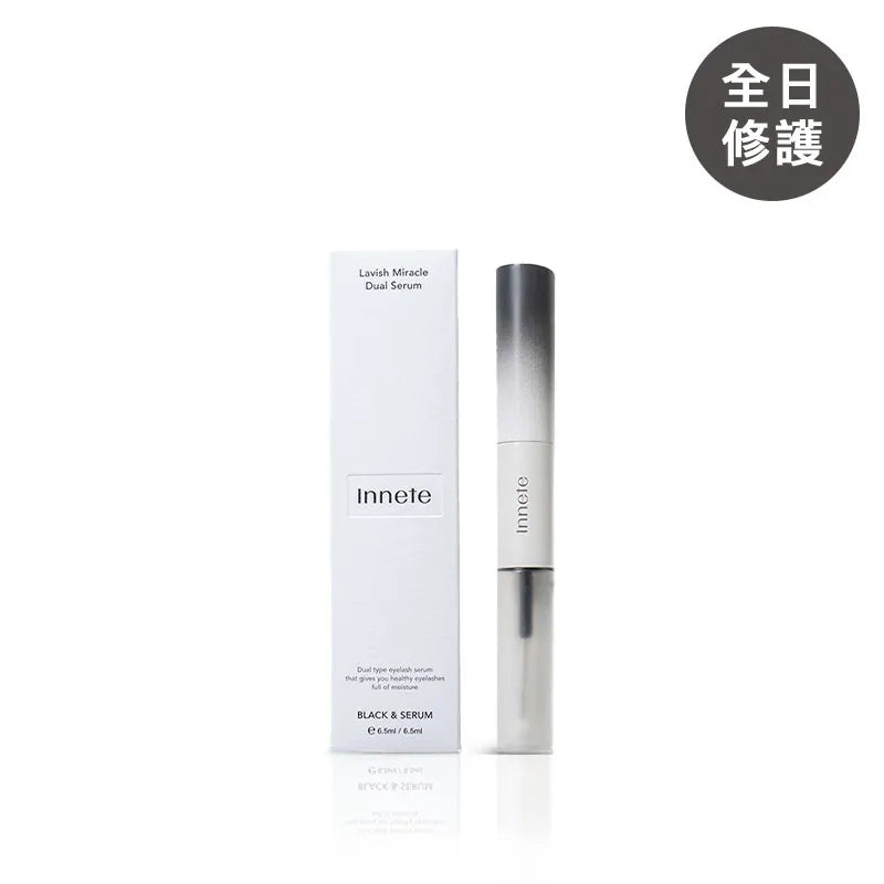 INNETE｜全日修護日夜雙效睫毛營養液 ✨