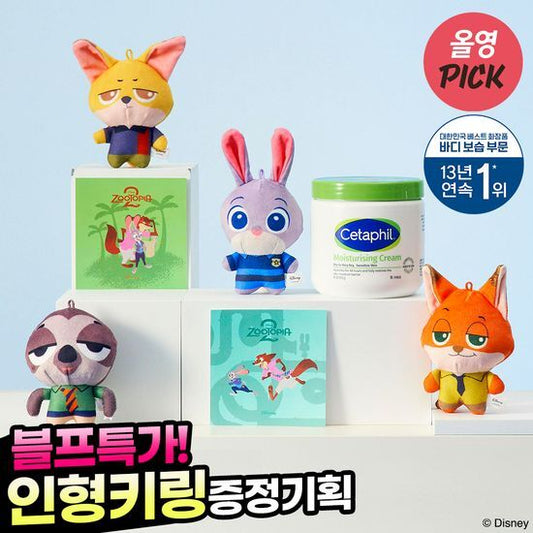 送隨機公仔｜⭐️Cetaphil舒特膚 x Zootopia 🐰 深層保濕霜
