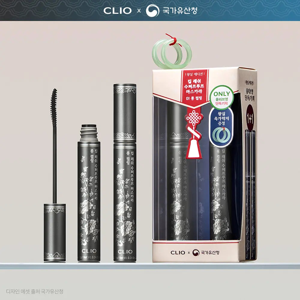 1＋1 ｜CLIO 🖤🤎 X 韓國國家遺產廳 🤎  極緻捲翹超防水睫毛膏