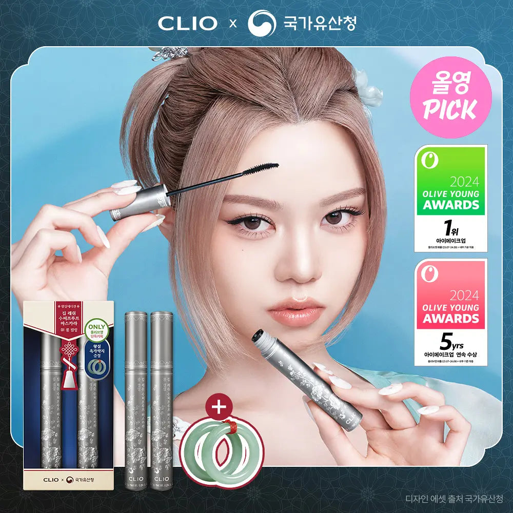 1＋1 ｜CLIO 🖤🤎 X 韓國國家遺產廳 🤎  極緻捲翹超防水睫毛膏