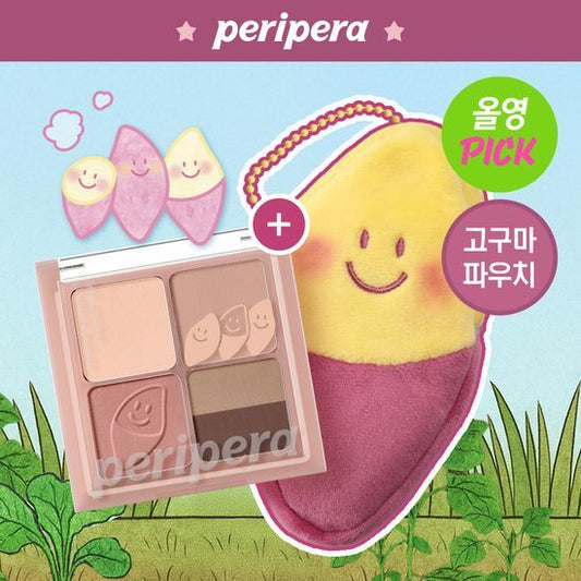 送紅薯收納包｜PERIPERA🍠秋季甜蜜紅薯✨墨水口袋眼影盤