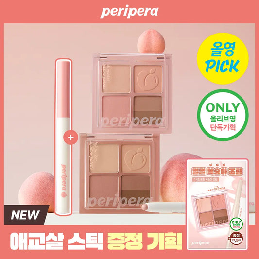 送臥蠶筆｜PERIPERA🎨 口袋四格眼影盤✨