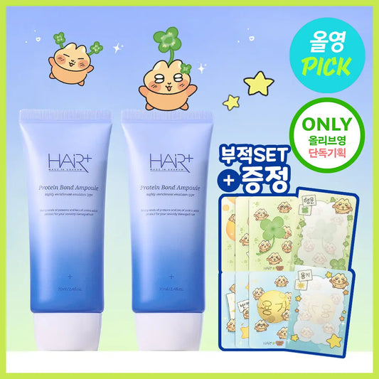 1+1｜Hair+ 🐻 高濃度蛋白質胺基酸免洗精華