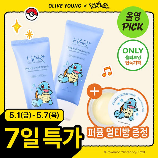 1+1+送多用香膏｜Hair+ x Pokemon  🐻 高濃度蛋白質胺基酸免洗精華