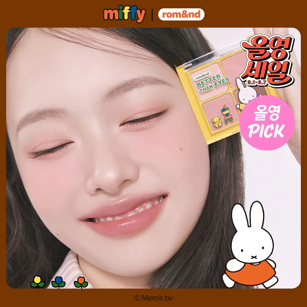 送眼影掃｜Romand X Miffy 🐰 4色眼影盤