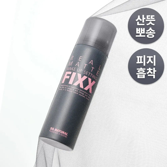 🌟油肌救星！So Natural ✨ 灰瓶定妝噴霧