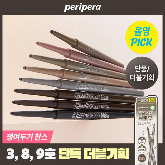 Peripera ✍️ Speedy Skinny Brow 1.5mm 精細雙頭眉筆
