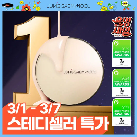 JUNG SAEM MOOL 🤎 持久遮瑕裸膚氣墊 ✨冠軍🏆氣墊