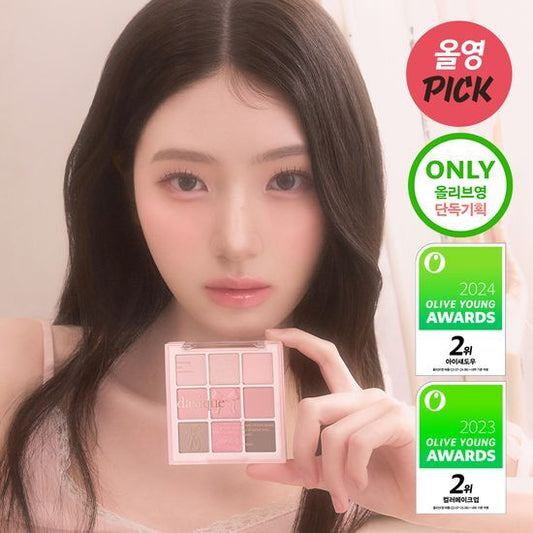 🎀 Dasique 芭蕾系列 ✨ 9色眼影盤