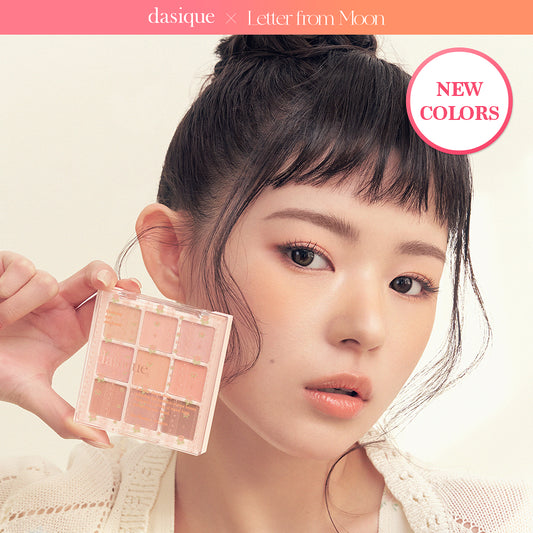 Daisique 🌼 Cottagecore Collection 九色眼影盤