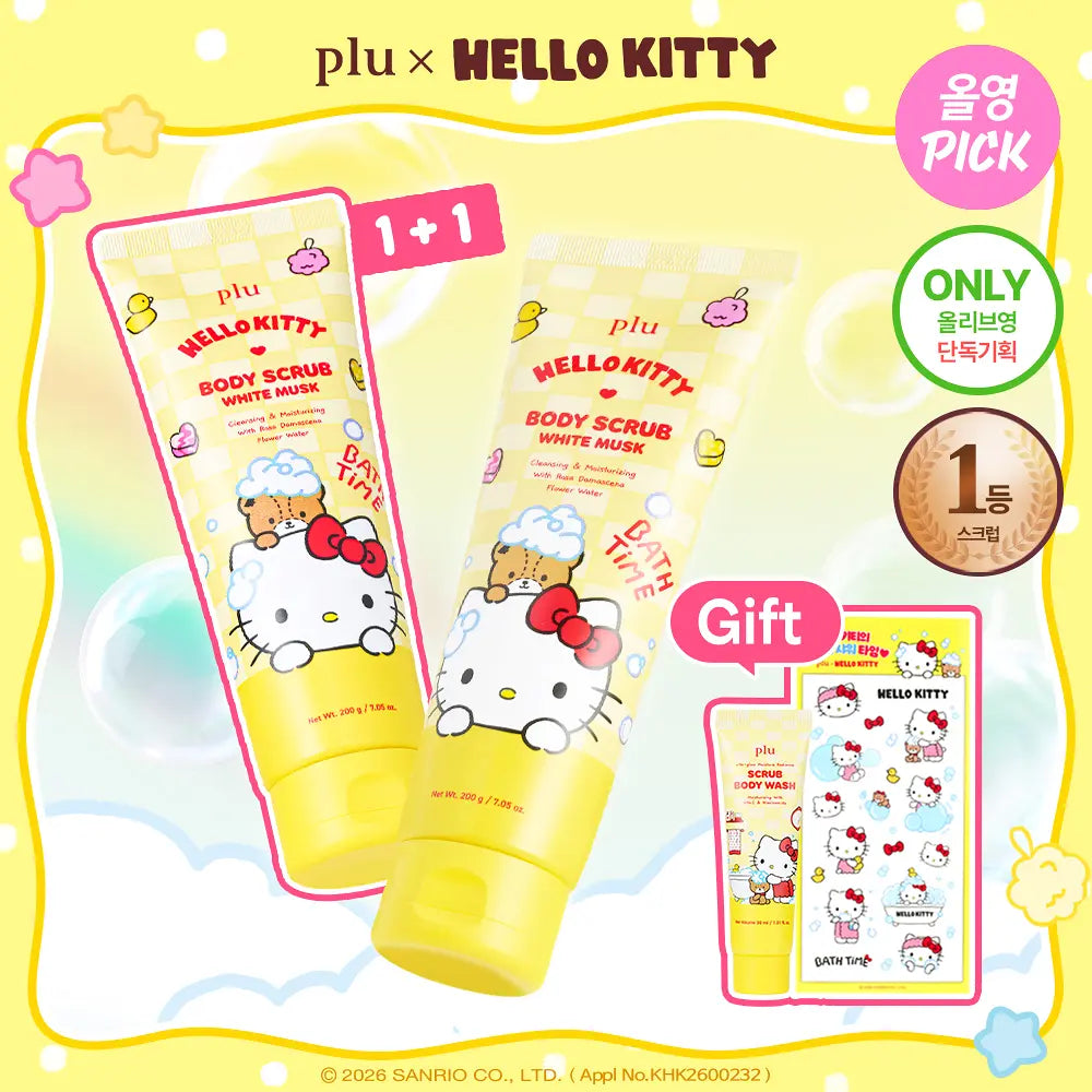 1+1+送30g沖涼液｜PLU x Hello Kitty 🌼 三合一｜身體去角質磨砂膏✨